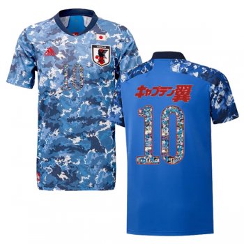 2020 Japan Home Jersey Print Captain Tsubasa #10